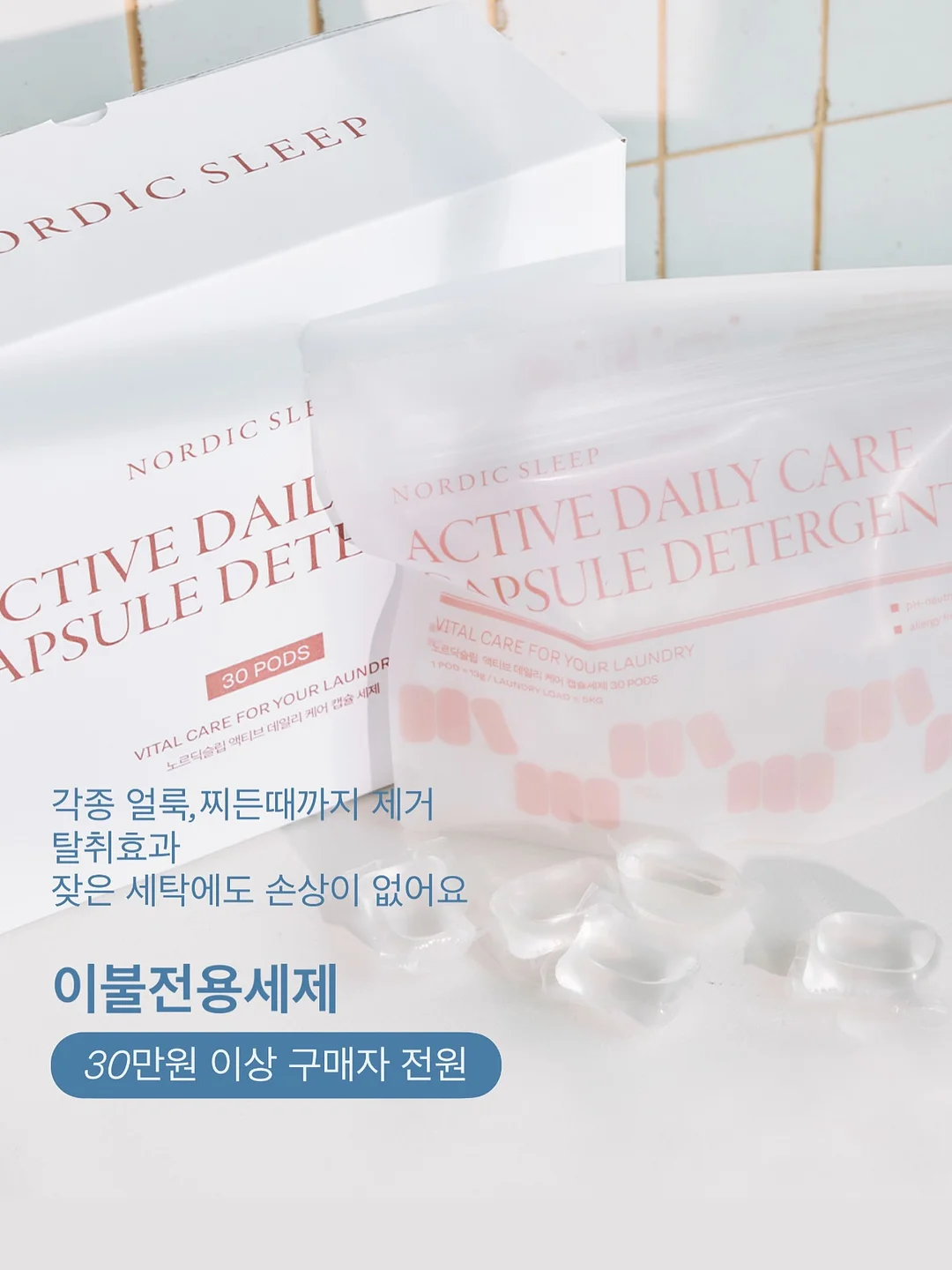 다이즈백 15