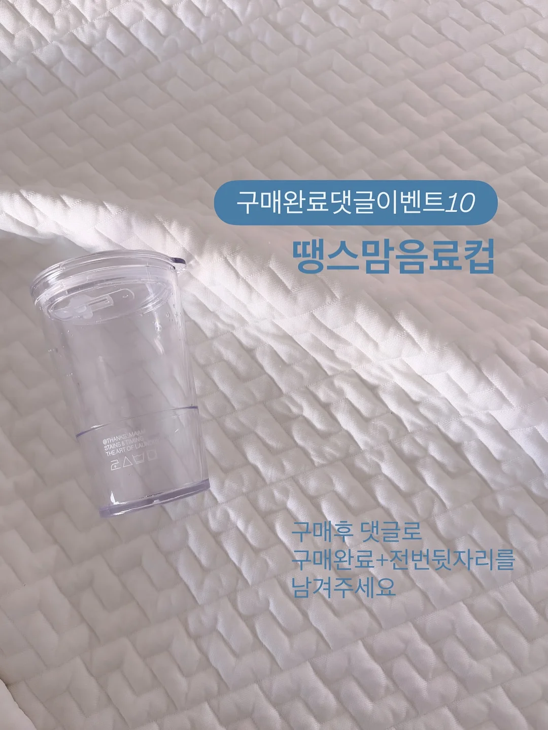 다이즈백 16