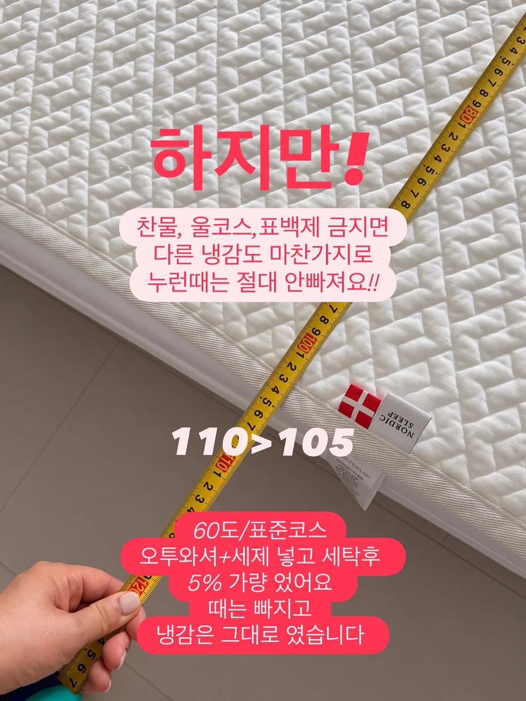 다이즈백 9