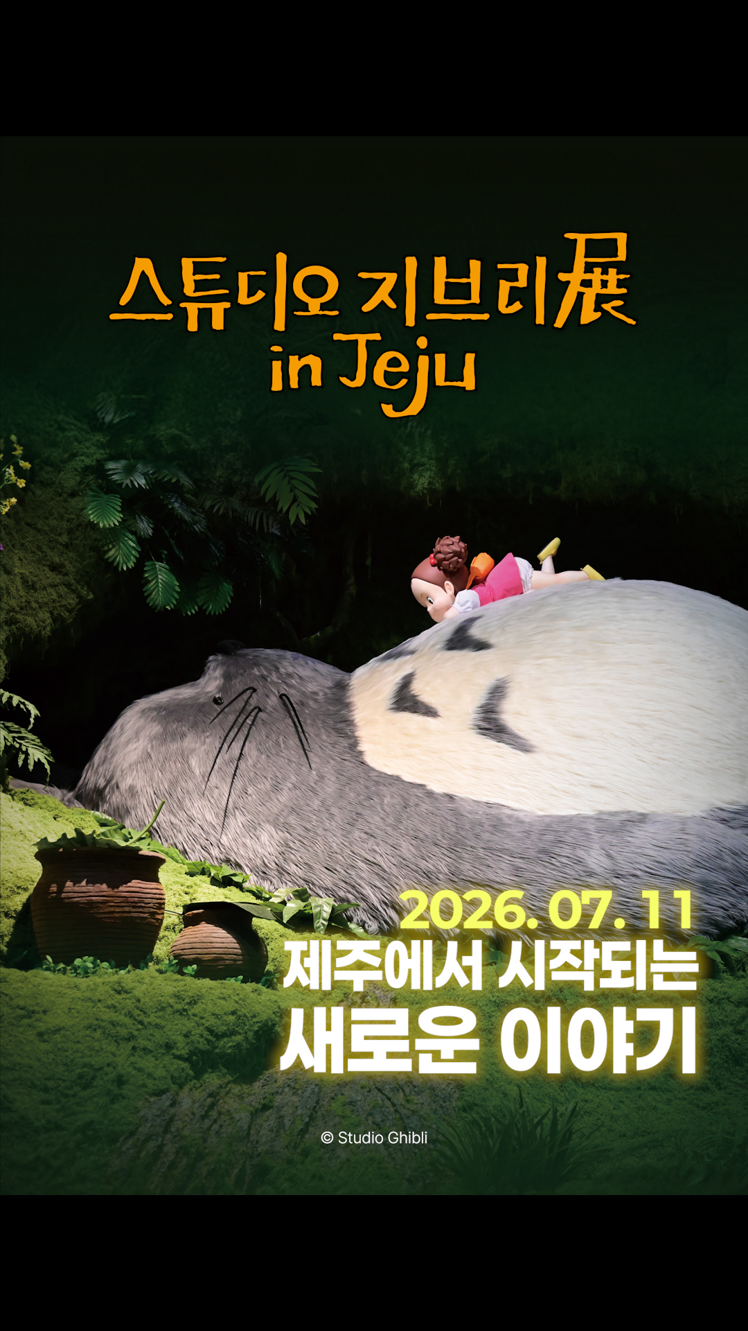 포잉 니트 꽃다발