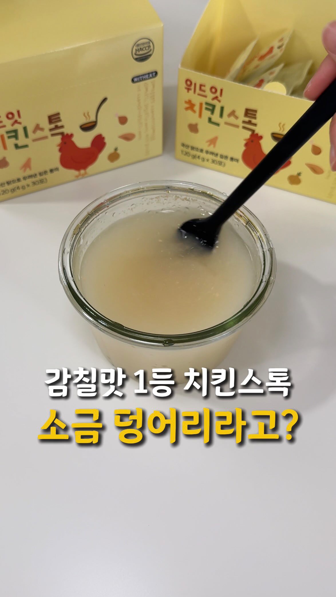 오션투유리조트