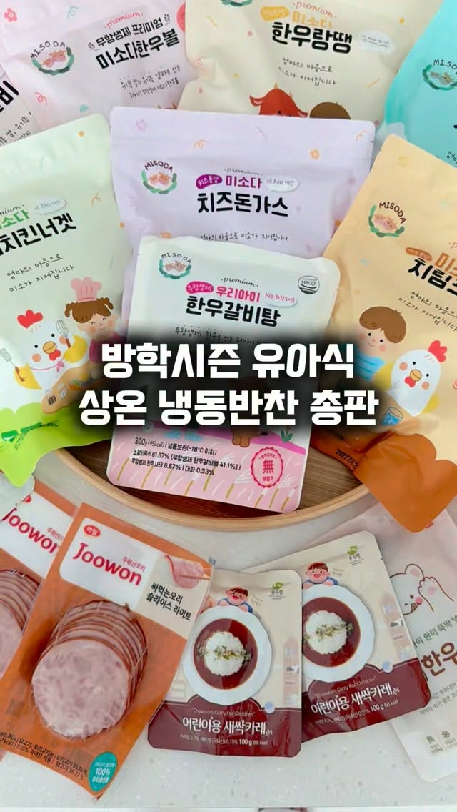 미니관리기