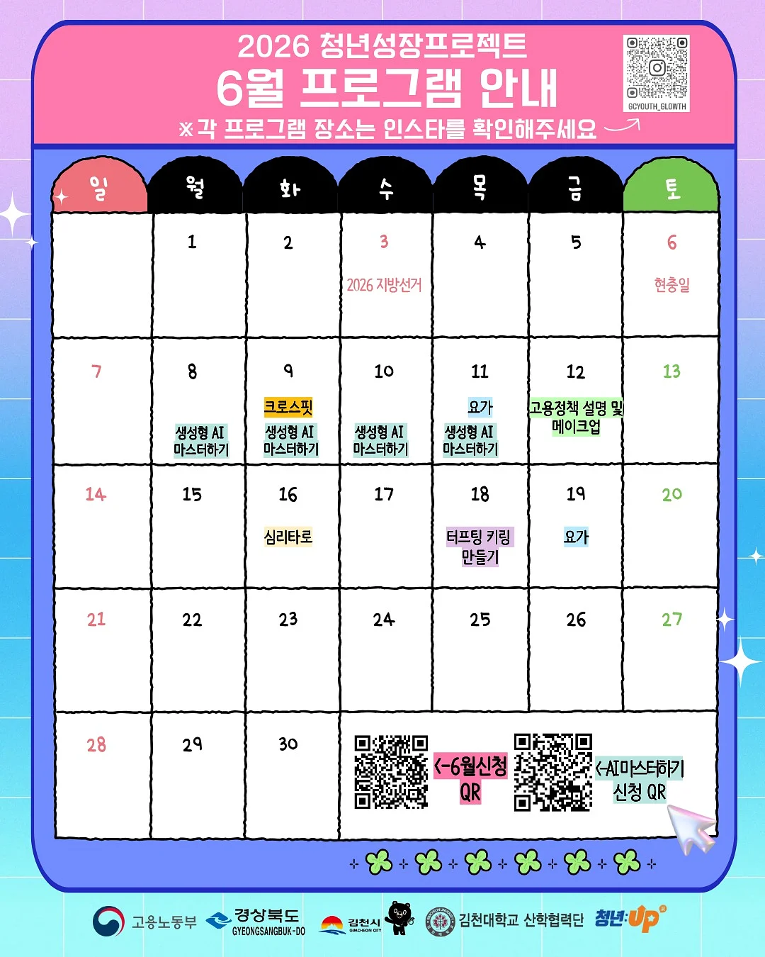 기내용 가방 1