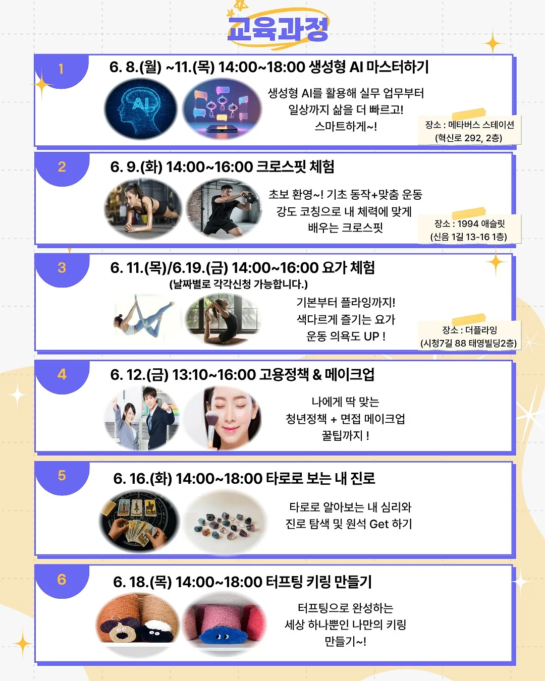 기내용 가방 2