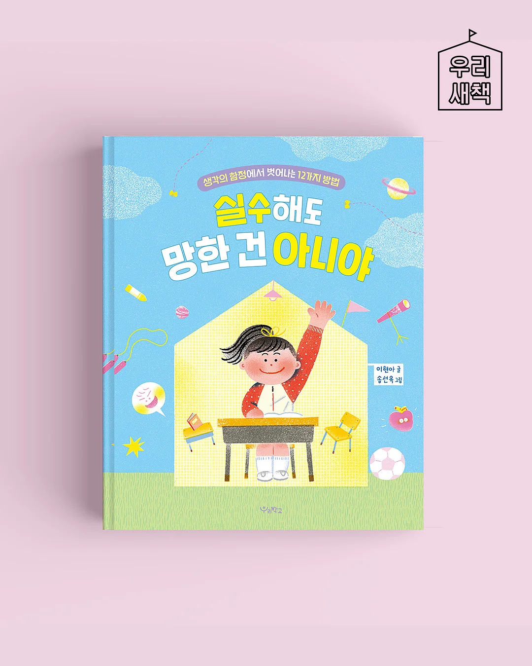 빈티지 체크 셔츠
