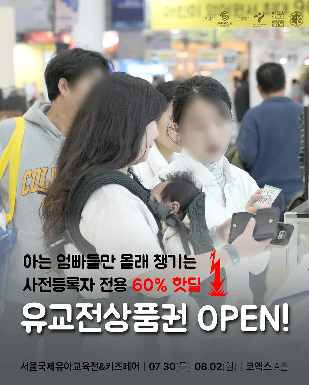 FRAMA Chair 01 원목 체어 1
