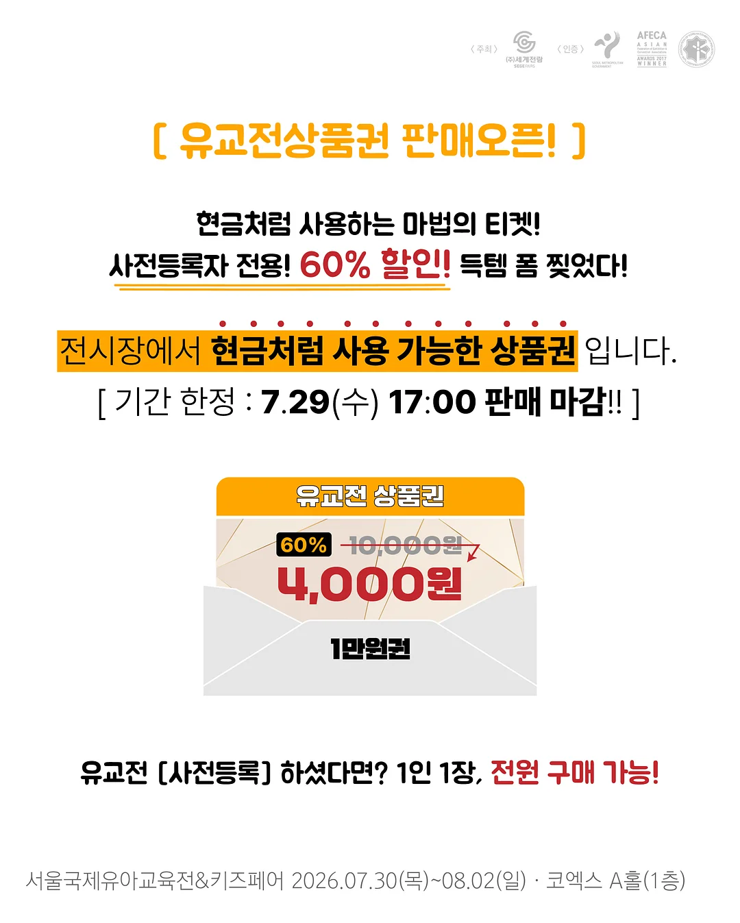 FRAMA Chair 01 원목 체어 2