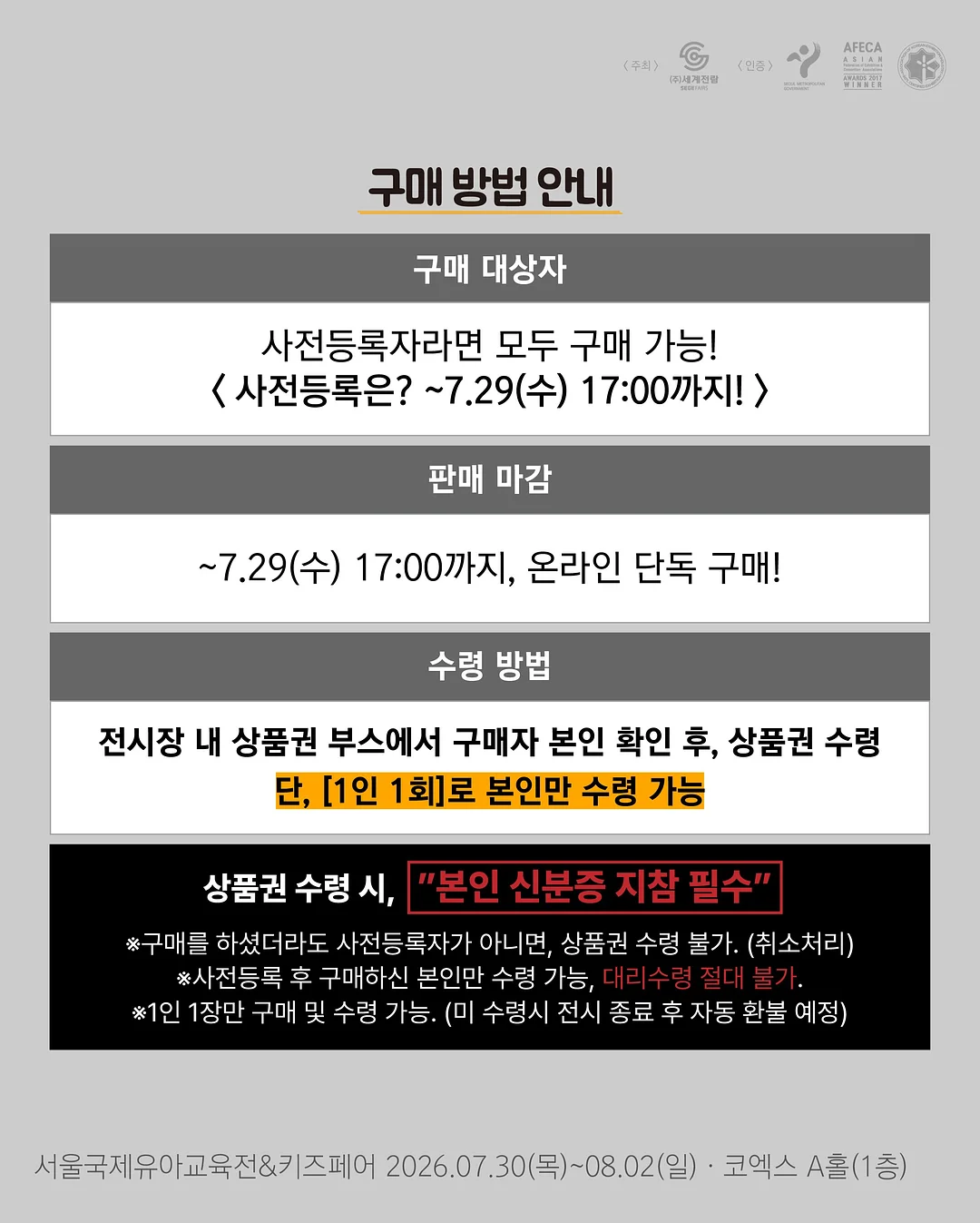 FRAMA Chair 01 원목 체어 3