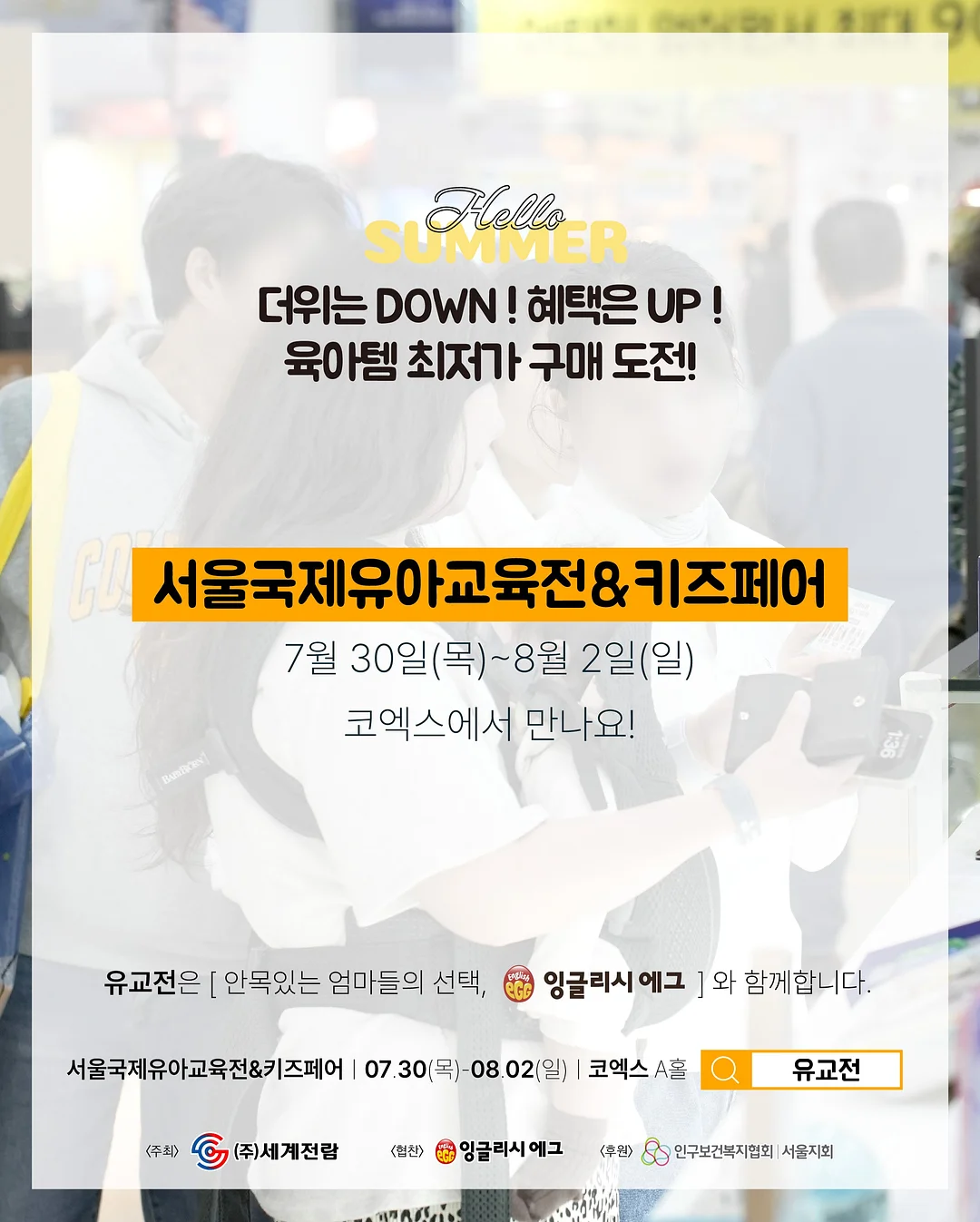 FRAMA Chair 01 원목 체어 4