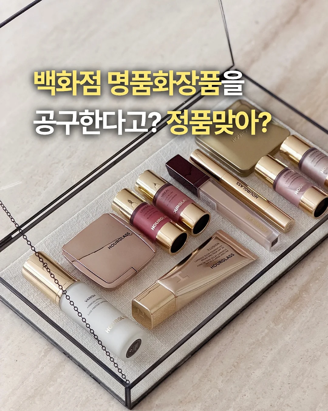 케이크 콩분 1