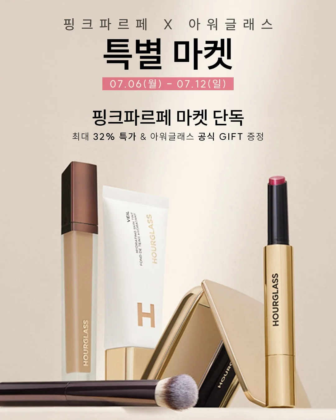 케이크 콩분 2