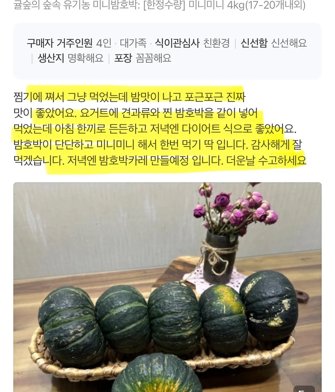 사진 합성 + 프리미엄 우드액자 15