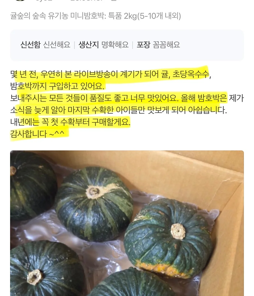사진 합성 + 프리미엄 우드액자 17