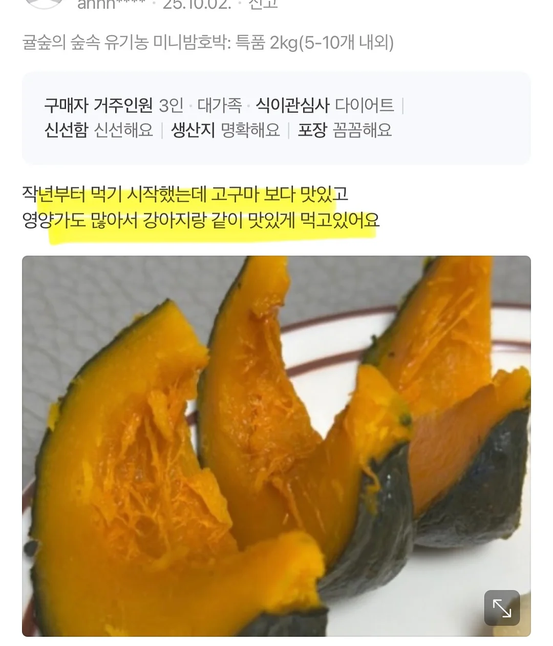 사진 합성 + 프리미엄 우드액자 20