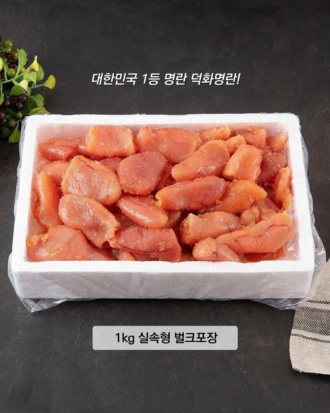 그리디올 향 바디워시 6