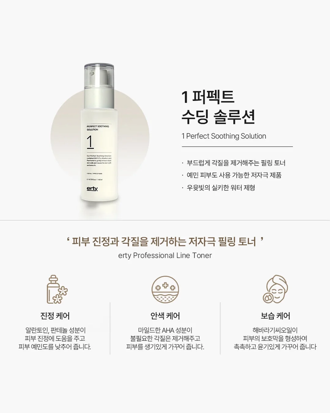 냉각 선풍기 11