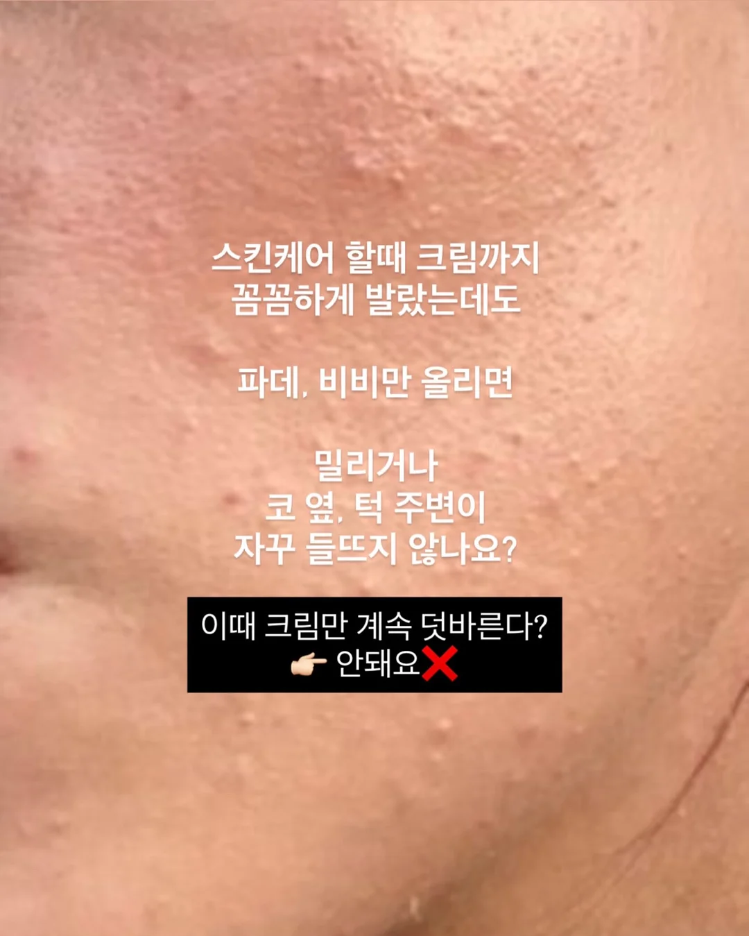 냉각 선풍기 13