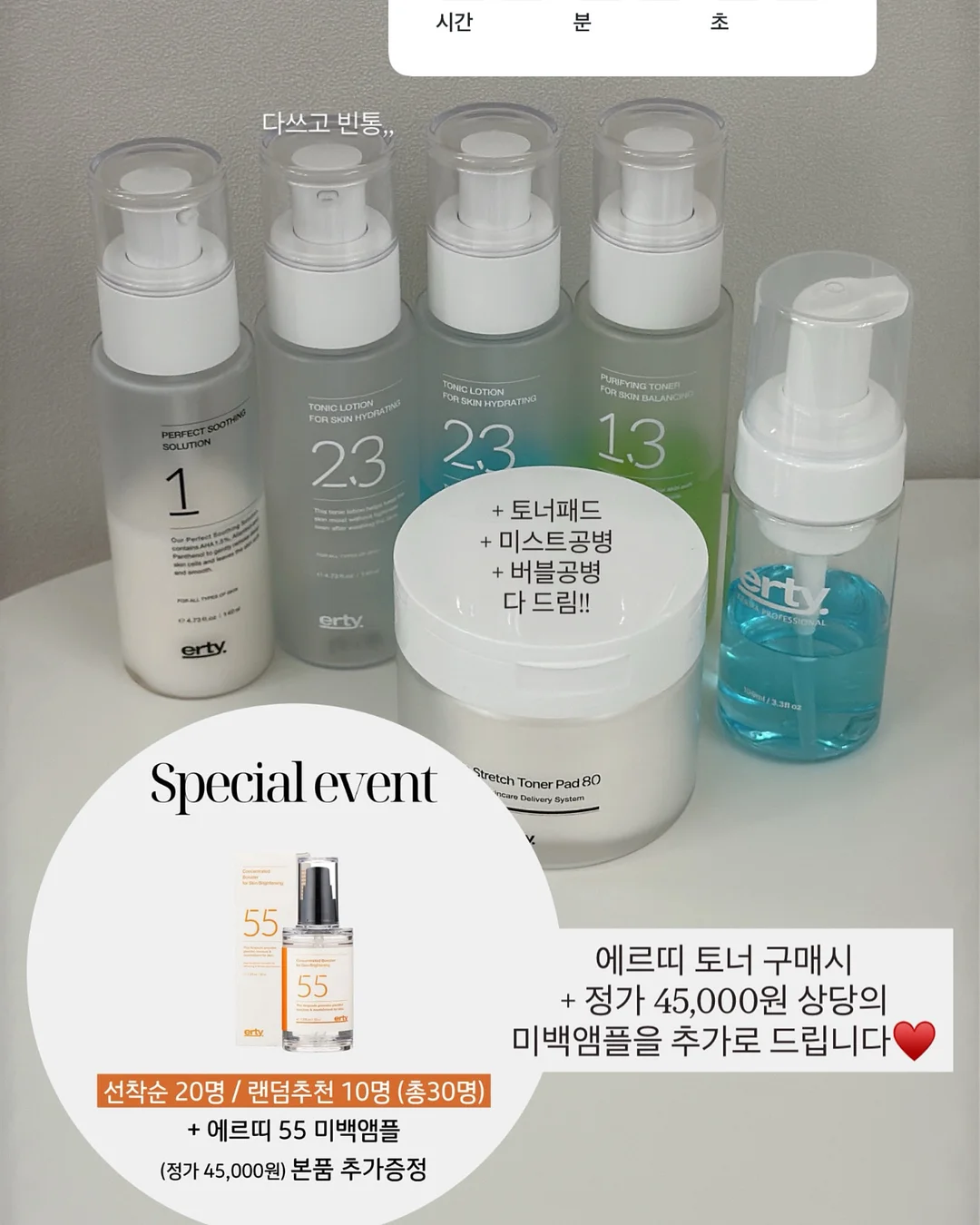 냉각 선풍기 18