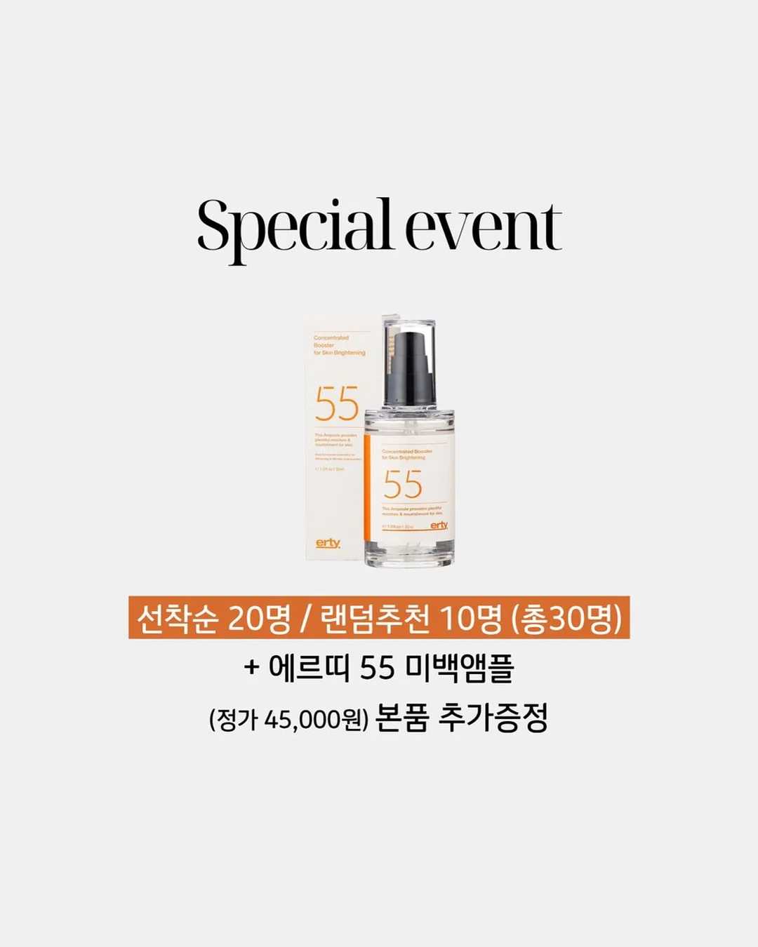 냉각 선풍기 2