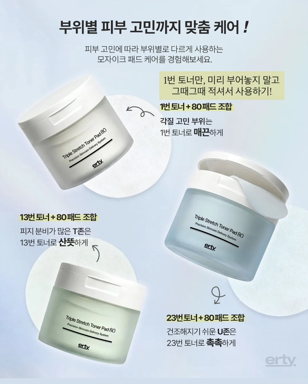 냉각 선풍기 3