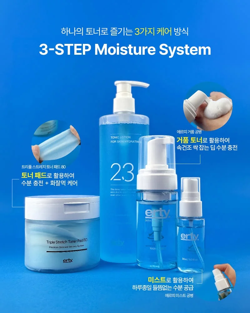 냉각 선풍기 4