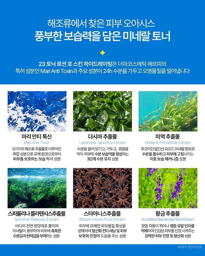 냉각 선풍기 6