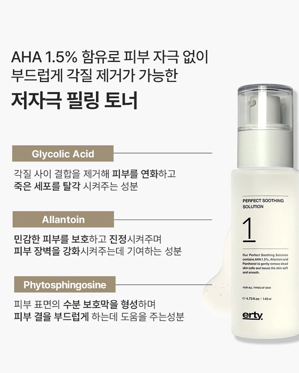 냉각 선풍기 10