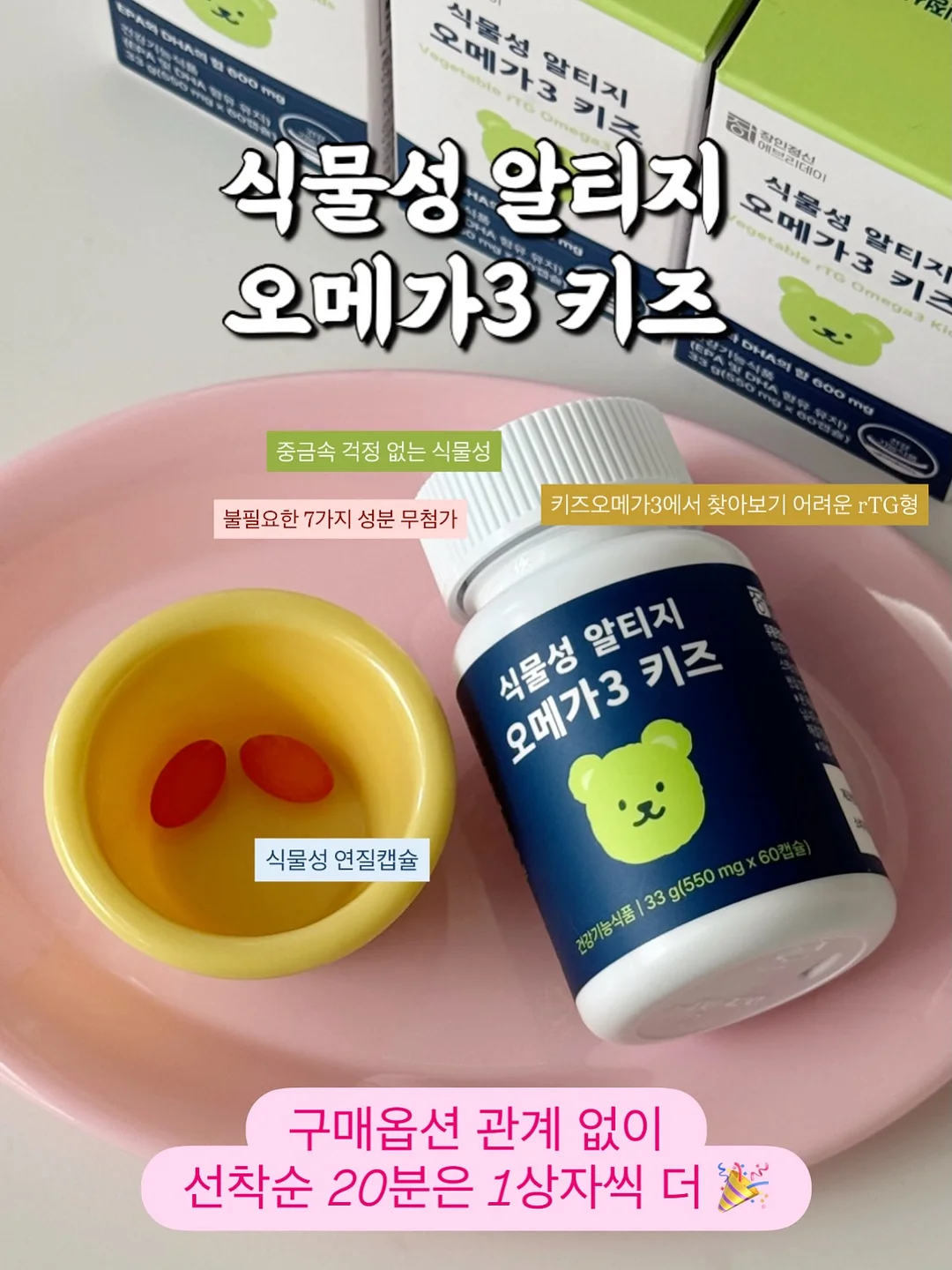 보보쇼즈 반팔 티셔츠 1