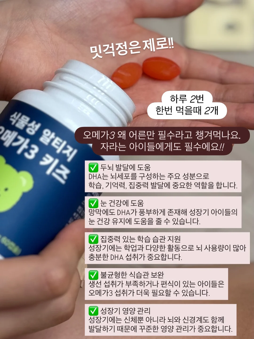 보보쇼즈 반팔 티셔츠 12