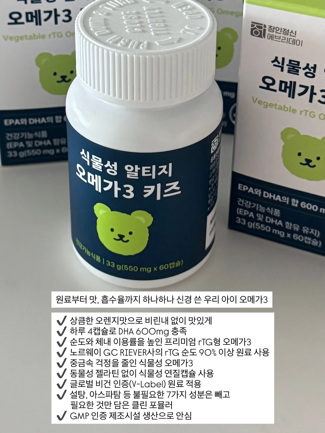 보보쇼즈 반팔 티셔츠 13