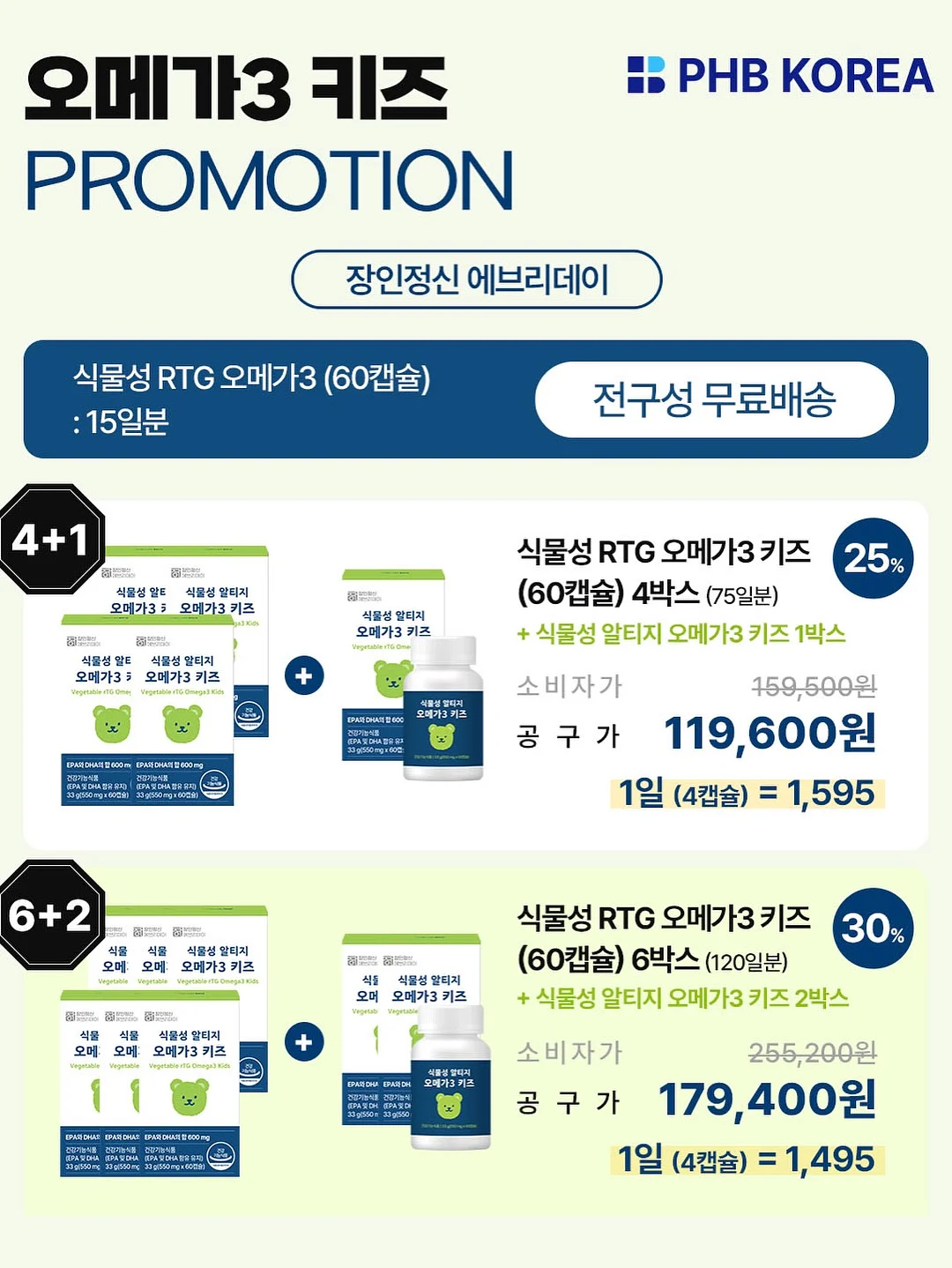 보보쇼즈 반팔 티셔츠 15