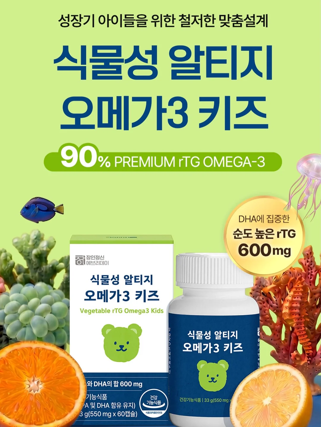 보보쇼즈 반팔 티셔츠 3