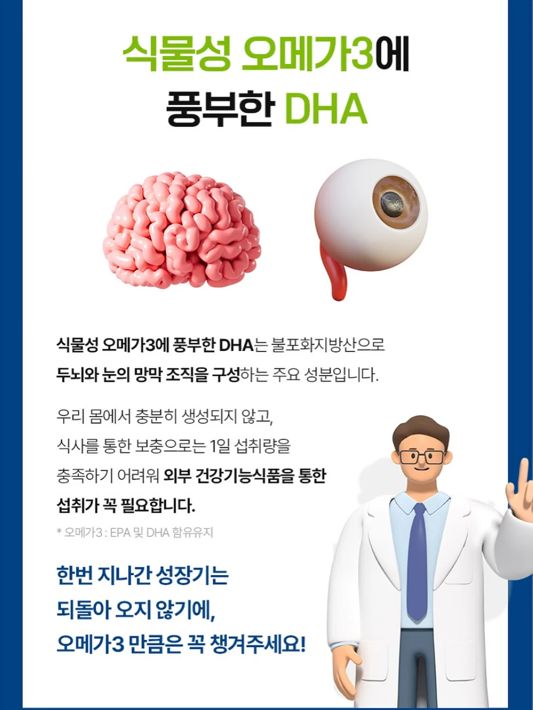 보보쇼즈 반팔 티셔츠 4