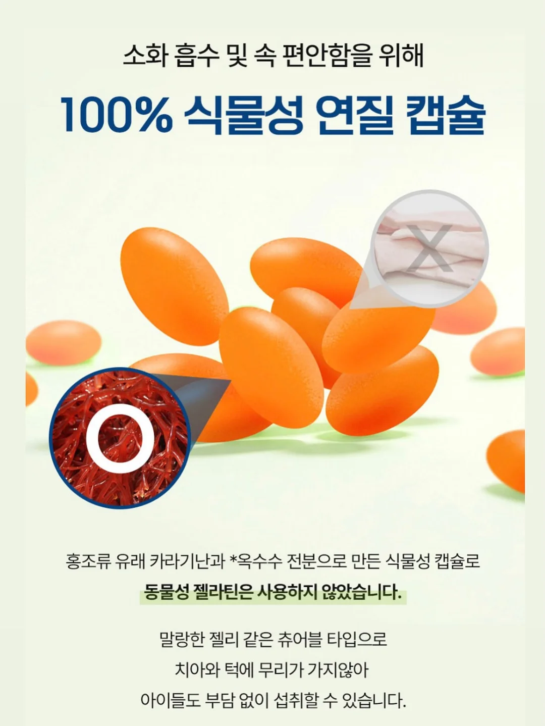 보보쇼즈 반팔 티셔츠 8