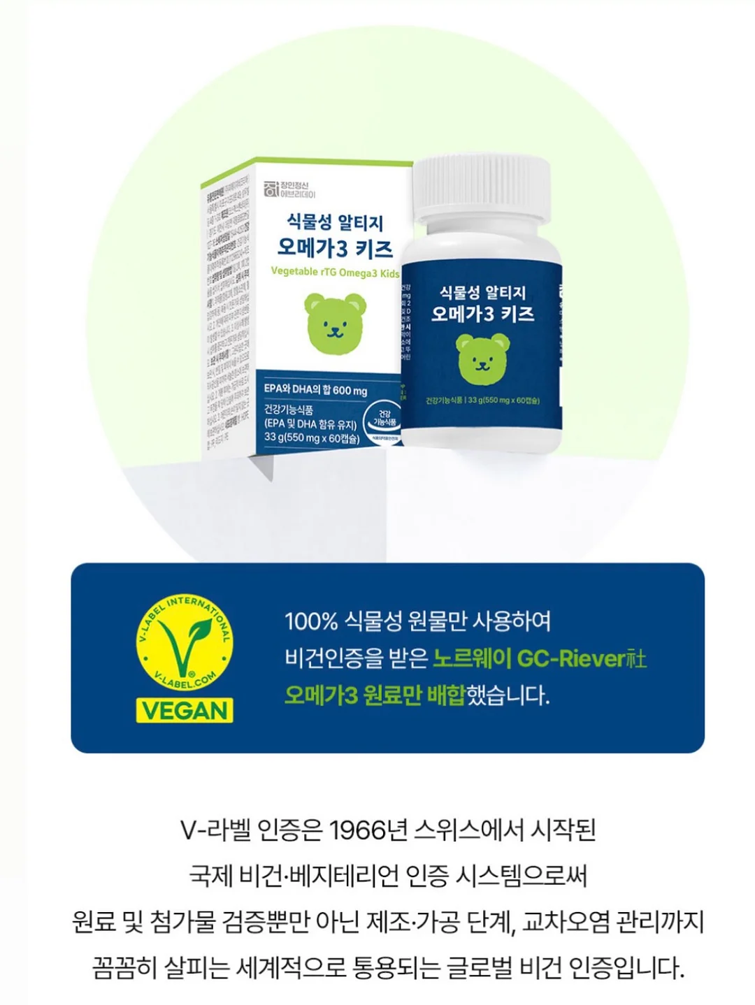 보보쇼즈 반팔 티셔츠 9