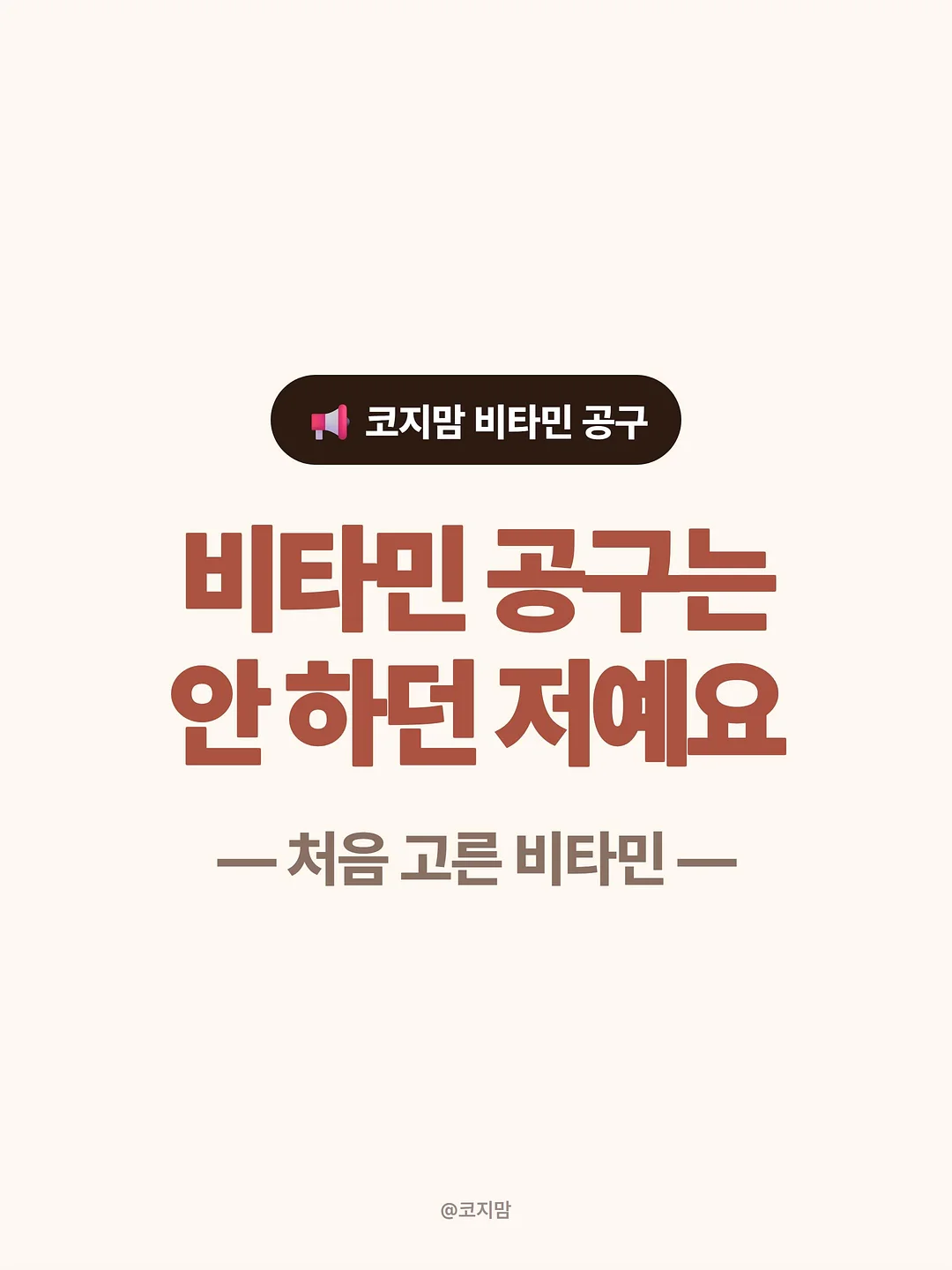 유기농한우 안심 1