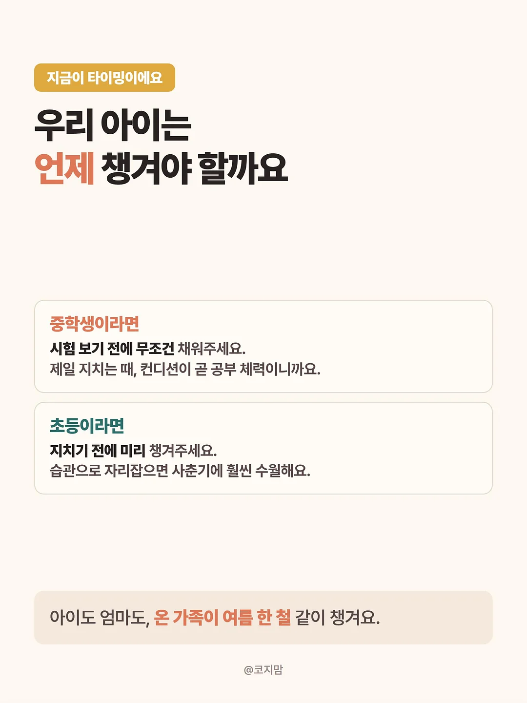 유기농한우 안심 11