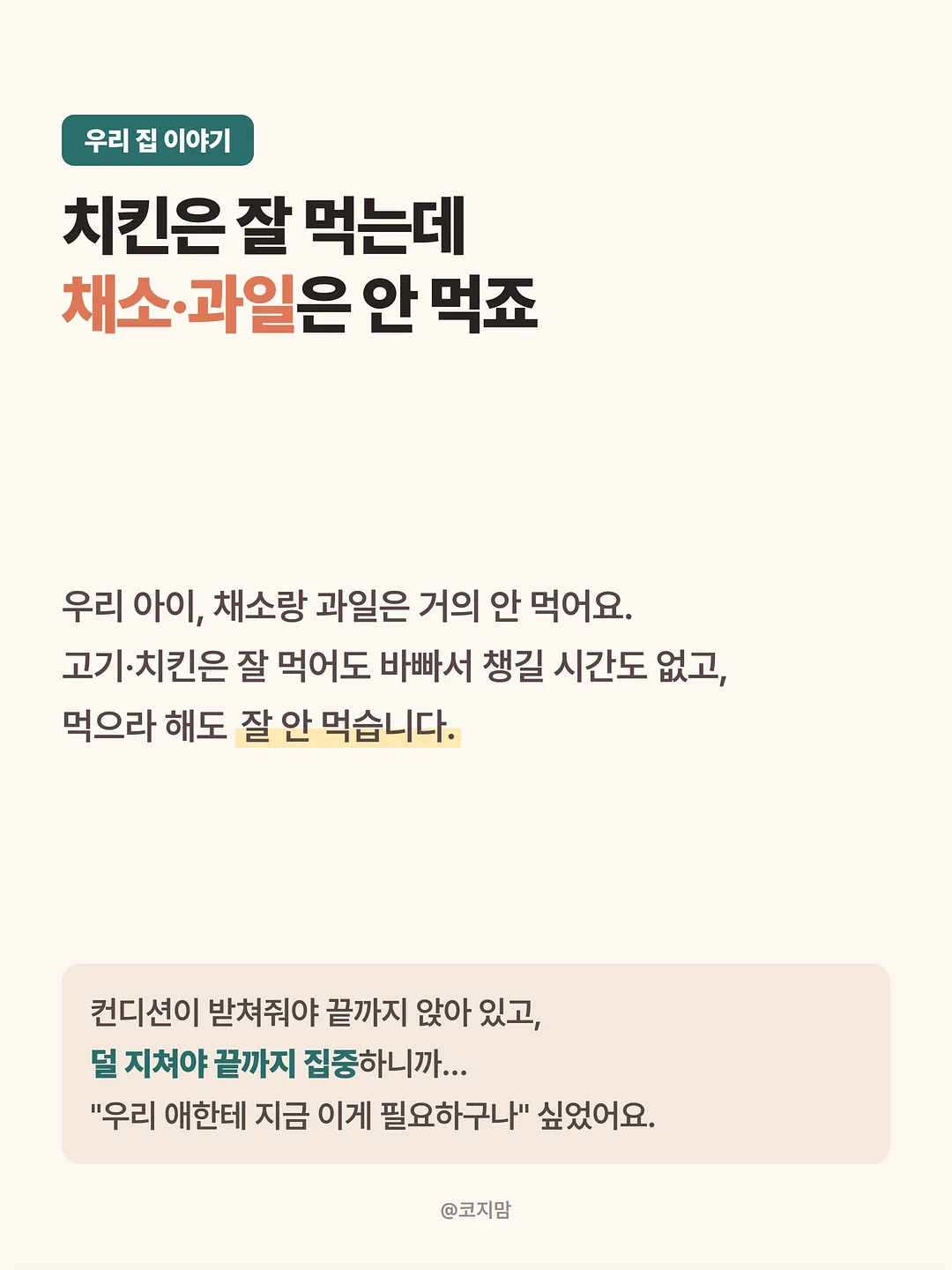 유기농한우 안심 2
