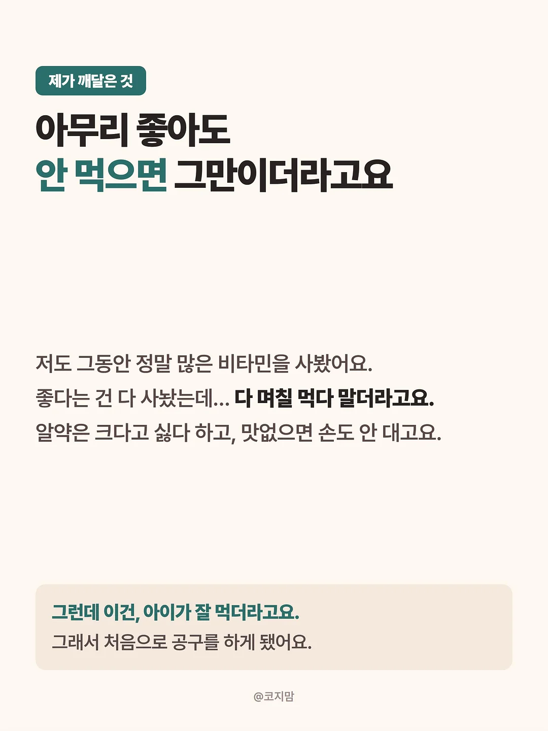 유기농한우 안심 4