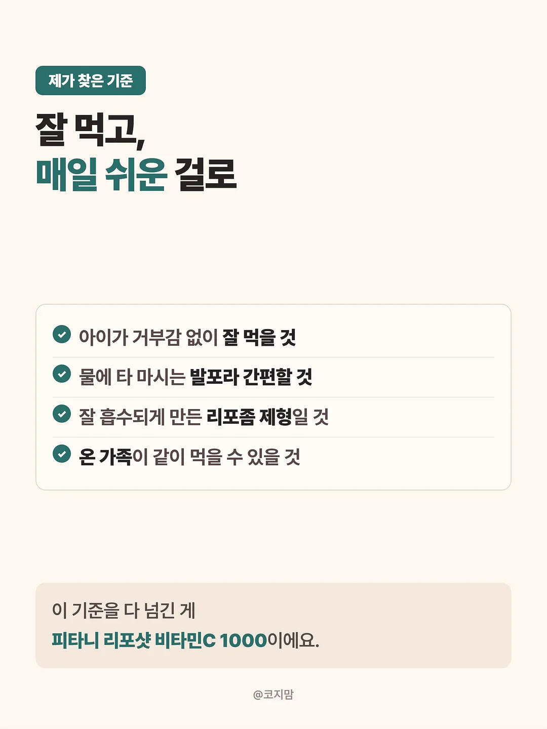 유기농한우 안심 7