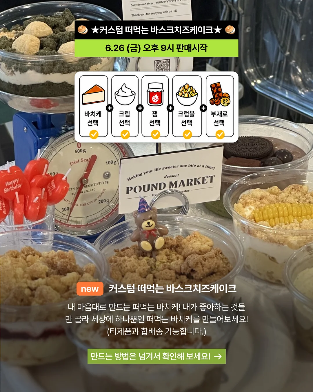 대파 보관 용기 2