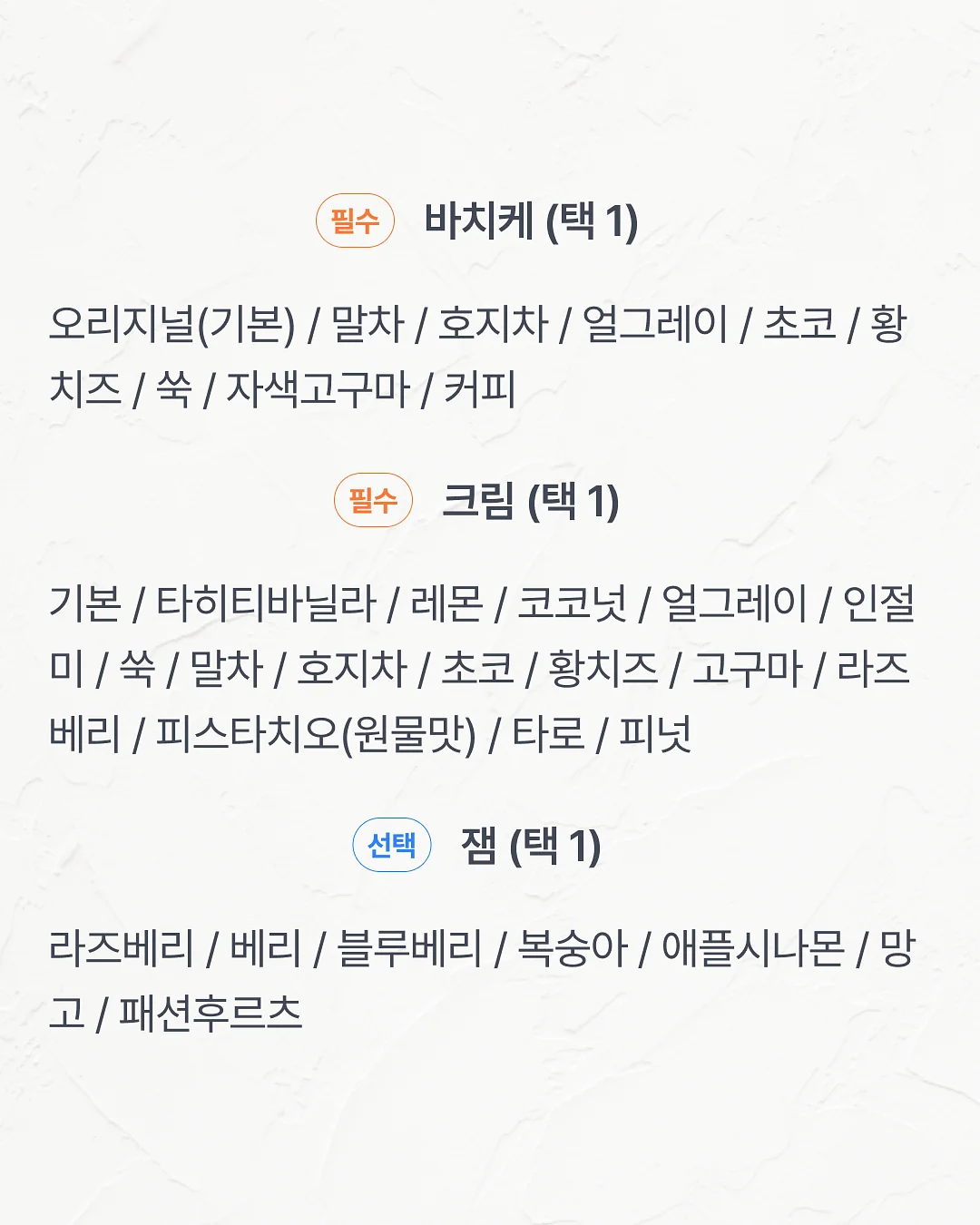 대파 보관 용기 3
