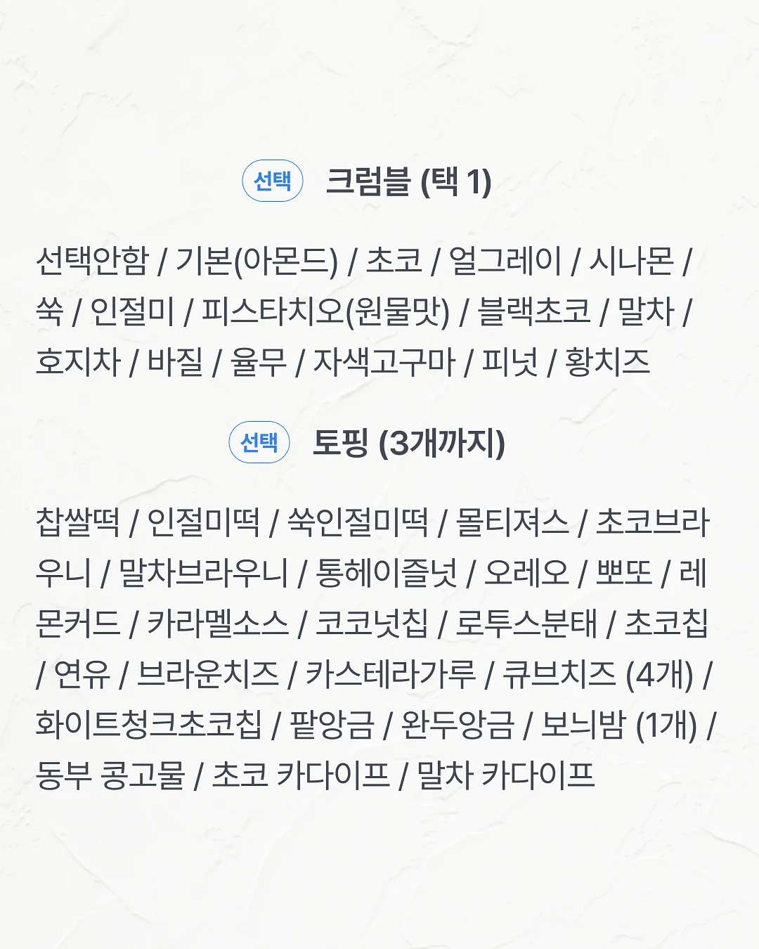 대파 보관 용기 4