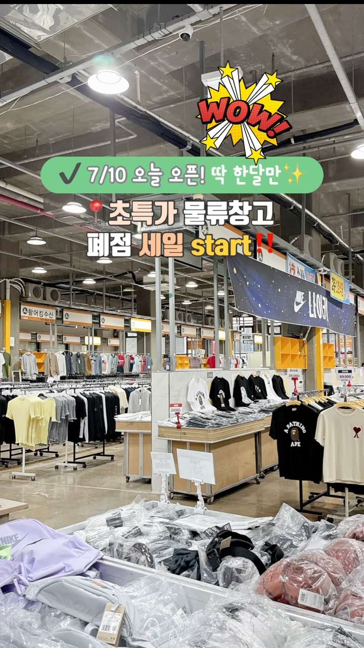미스트 물통