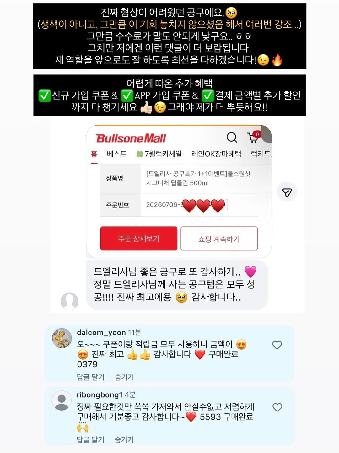 네일 케어 원데이 클래스 11
