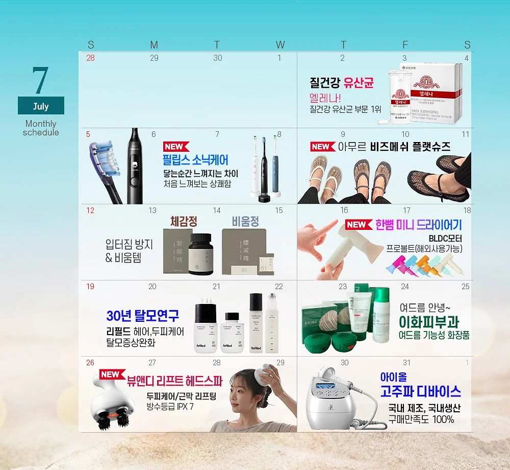 쿼드쎄라 미니튠