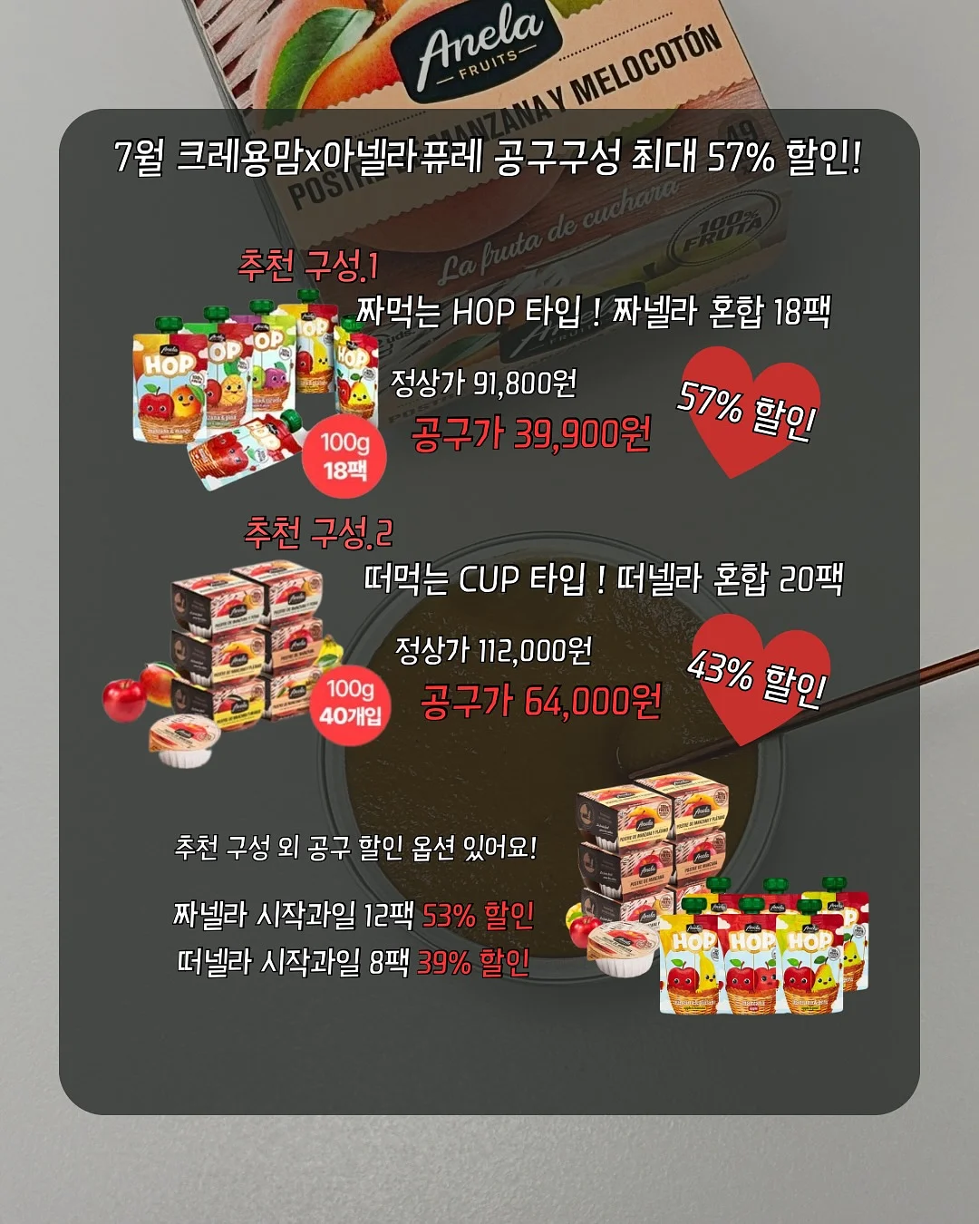 김칩스 3