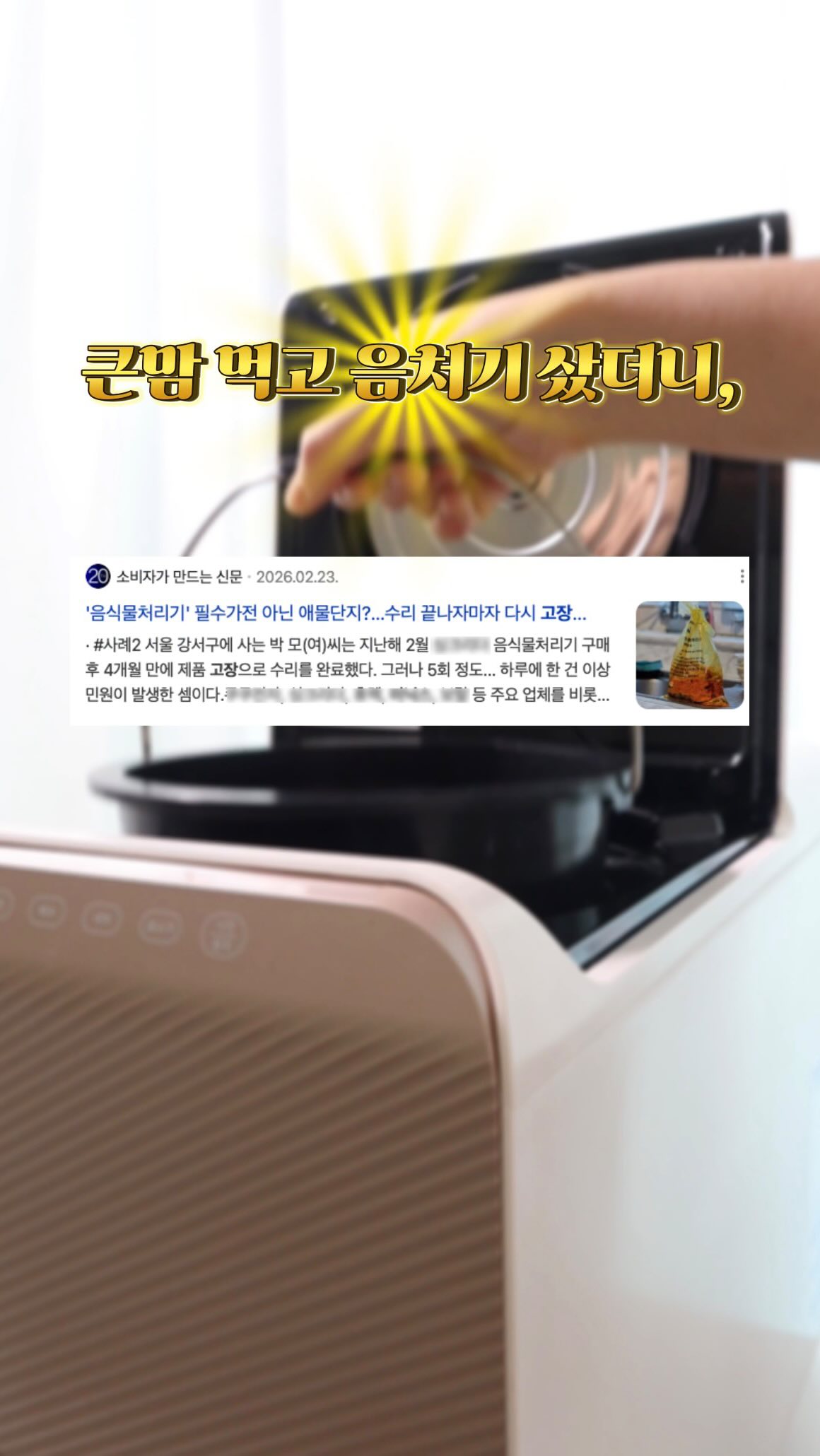 헤어라인 커버펜