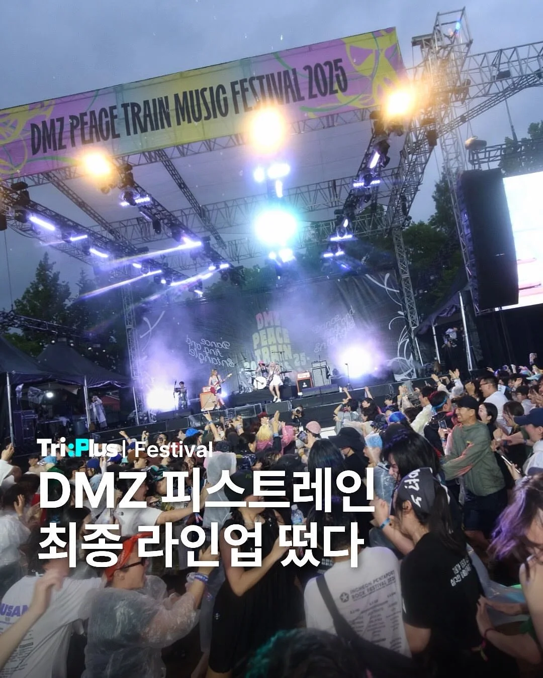 요가손생님 음악 플레이리스트 1