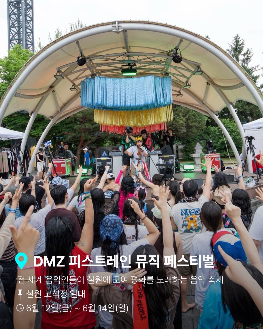요가손생님 음악 플레이리스트 2